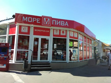 Скидки на все в магазине «Море пива»