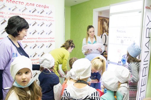 Дитяча екскурсія до ветеринарного центру «Прохвіст» у Дніпрі. Бронюйте час за знижкою.