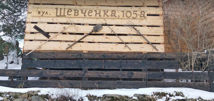 Скидки на отдых в отеле «Рандеву» в Славском30