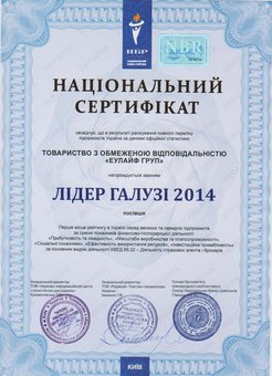 Страховий посередник «Eulife group» Лідер галузі. Звертайтеся за консультацією зі знижки.