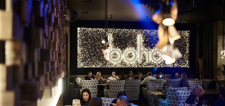 Ресторан в Киеве «Boho»