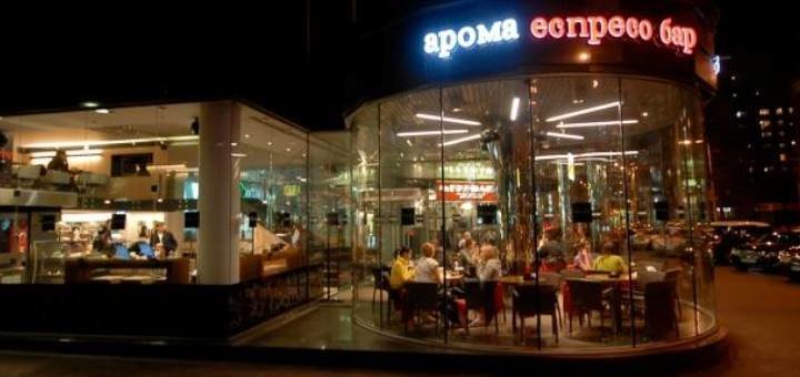 Aroma Espresso Bar Discount Promotions