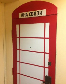 Отдых в кальян-баре «На связи» в Киеве. Посетите со скидкой