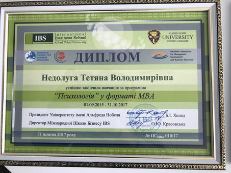 Послуги психолога у кабінеті психологічної допомоги на Фучика у Києві. Скористайтеся акцією