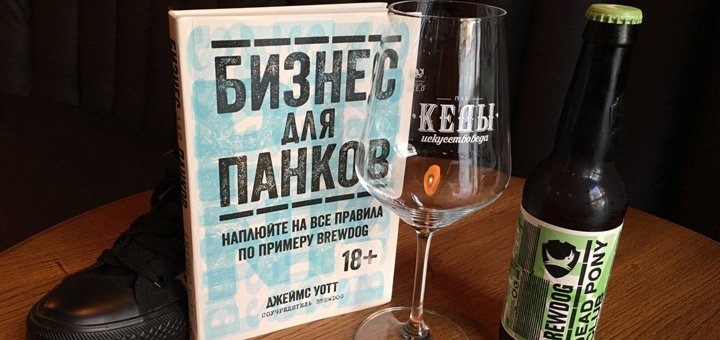 Меню в пабі «Кеди мистецтвознавця» в Дніпрі. Бронювання столиків недорого