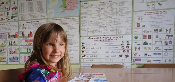 Английский для детей в школе «Easy English». Школа английского языка Винница.