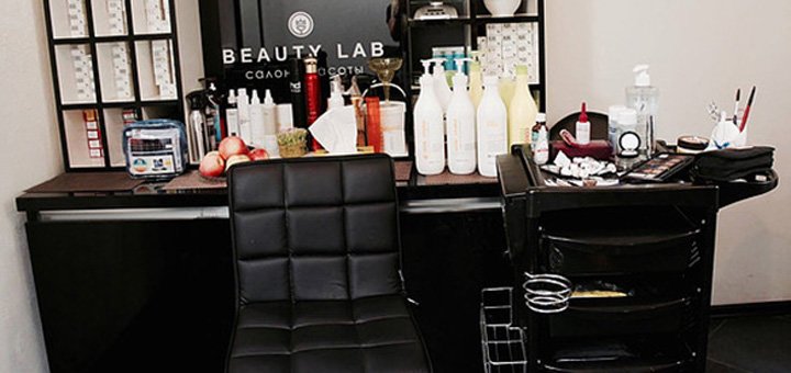 Салон краси «beauty lab»