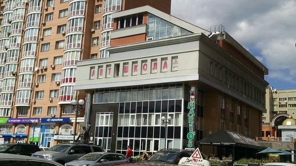 Курсы водителей «Карат» на Минской в Киеве. Записывайтесь в автошколу по скидке.