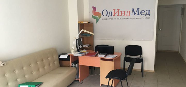 Promotions at the Center for International Medicine "OdIndMed"