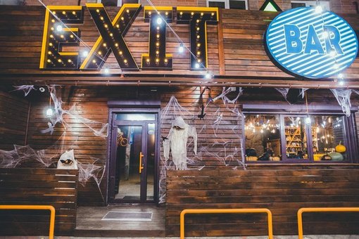 Атмосфера в кальянной «Exit Bar» в Днепре. Заказать по акции