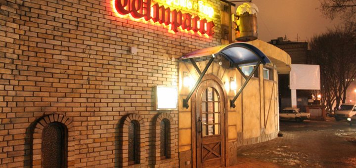 Барне меню в пабі «Штрассе» в Дніпрі. Замовити столик зі знижкою