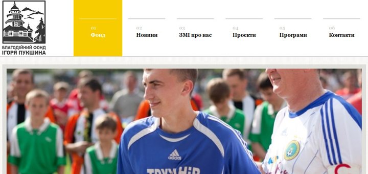 Дизайн сайту від компанії «Template Monster». Замовити зі знижкою