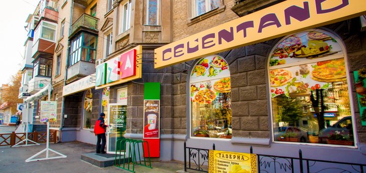 Pizza 4 cheese in the pizzeria "celentano" in the dnieper. order with a discount