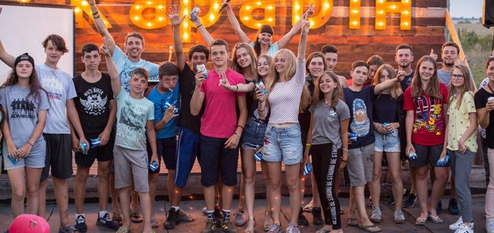 Літні табори для дітей в екстрім-центрі «Карабін» під Хмельницьким. Зареєструватися недорого2