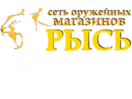 Рысь