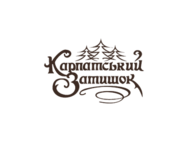Карпатський затишок (Славское)