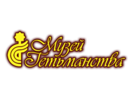 Музей Гетьманства