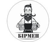 Birmen