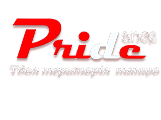 Pride