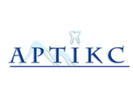 АРТИКС