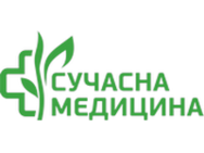 Сучасна медицина