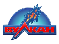 Вулкан