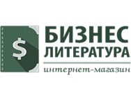 Bizlit