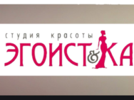 Эгоистка на Музыки