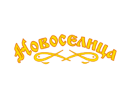 Новоселиця