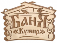 Kumyr