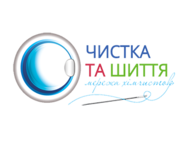 Чистка та шиття на 77-й Гвардійської Дивізії
