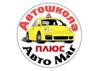 Авто Маг Плюс