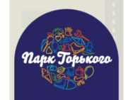 Горького