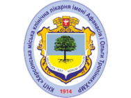 Clinic number 2 of the city clinical hospital named after Athanasius and Olga Tropiny