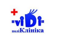 Види поликлиника