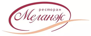 меланж