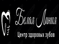 Белая Линия