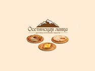 Осетинская лавка