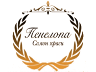 Пенелопа