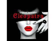 Cleopatra on Sorochinskaya
