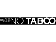 No Taboo на Старовокзальній