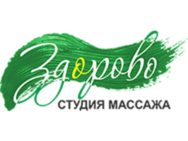 Здорово на Регенераторной