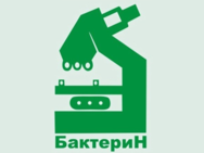 Бактерин