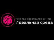 Идеальная среда