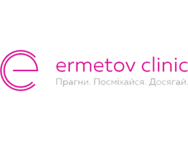 Ermetov clinic
