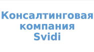 Svidi