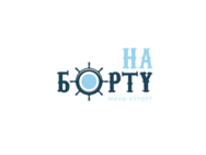 На борту