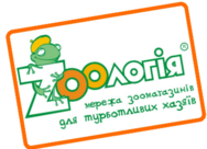 Zooлогия