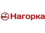 Нагорка