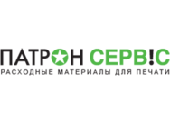 Патрон Сервис